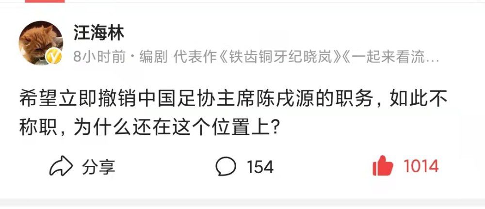 他要求被换下，因为他感觉不舒服。